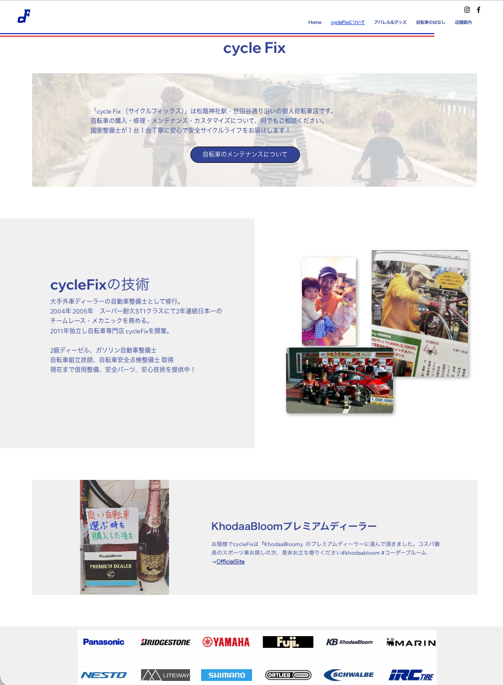 スクリーンショット 2025-04-28 17.07.59.png