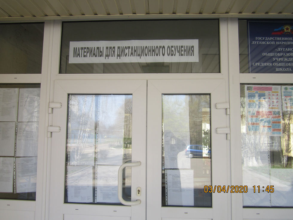 Центральный вход в школу