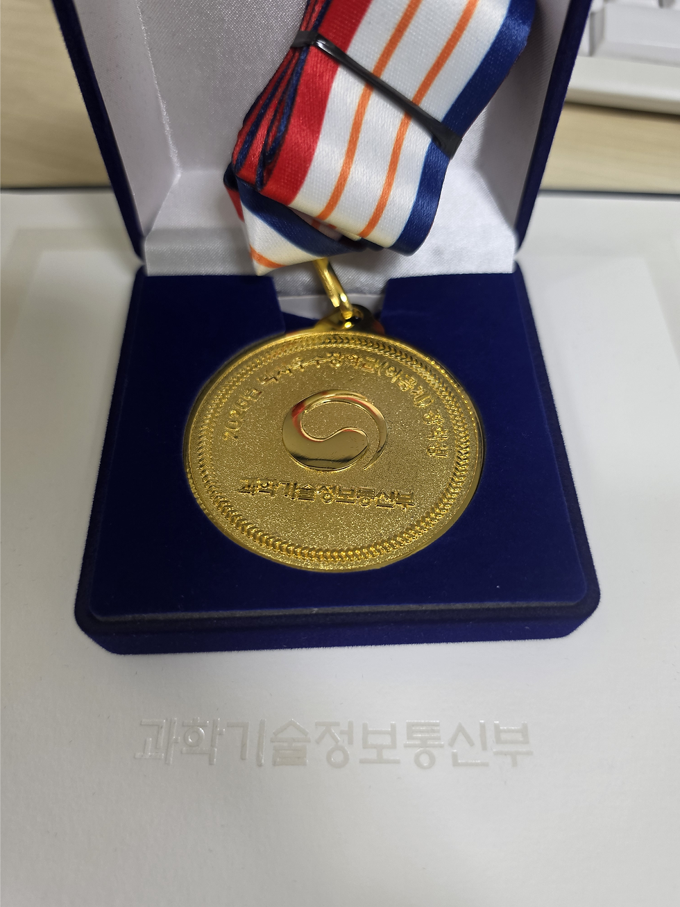 Min Jae got a Ph.D. Fellowship for Excellence