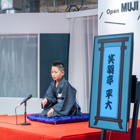 Meet Shohatei Heidai who will be performing rakugo (traditional Japanese storytelling) on stage at Enoen Matsuri