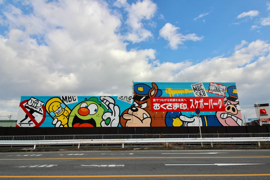 <img src="mural.jpg" alt="大阪府松原市に描いた巨大なミューラル">