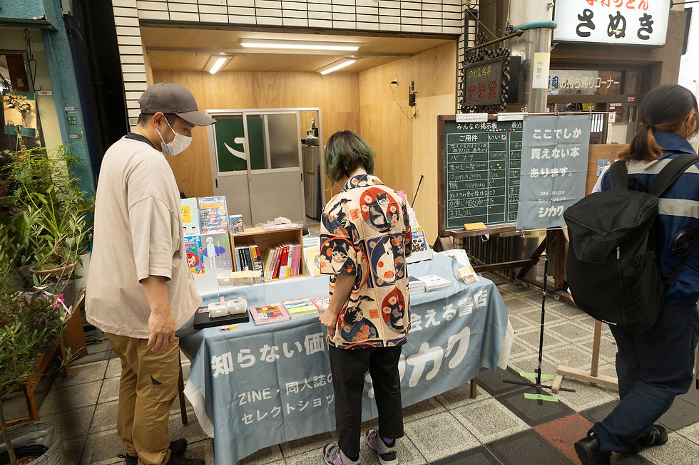▲此花のZINE・同人誌専門店「シカク」。