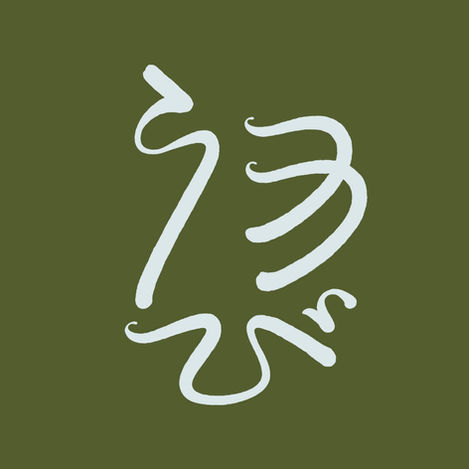 Meet “Utsutsubi,” an art store joining the Enoen Festival