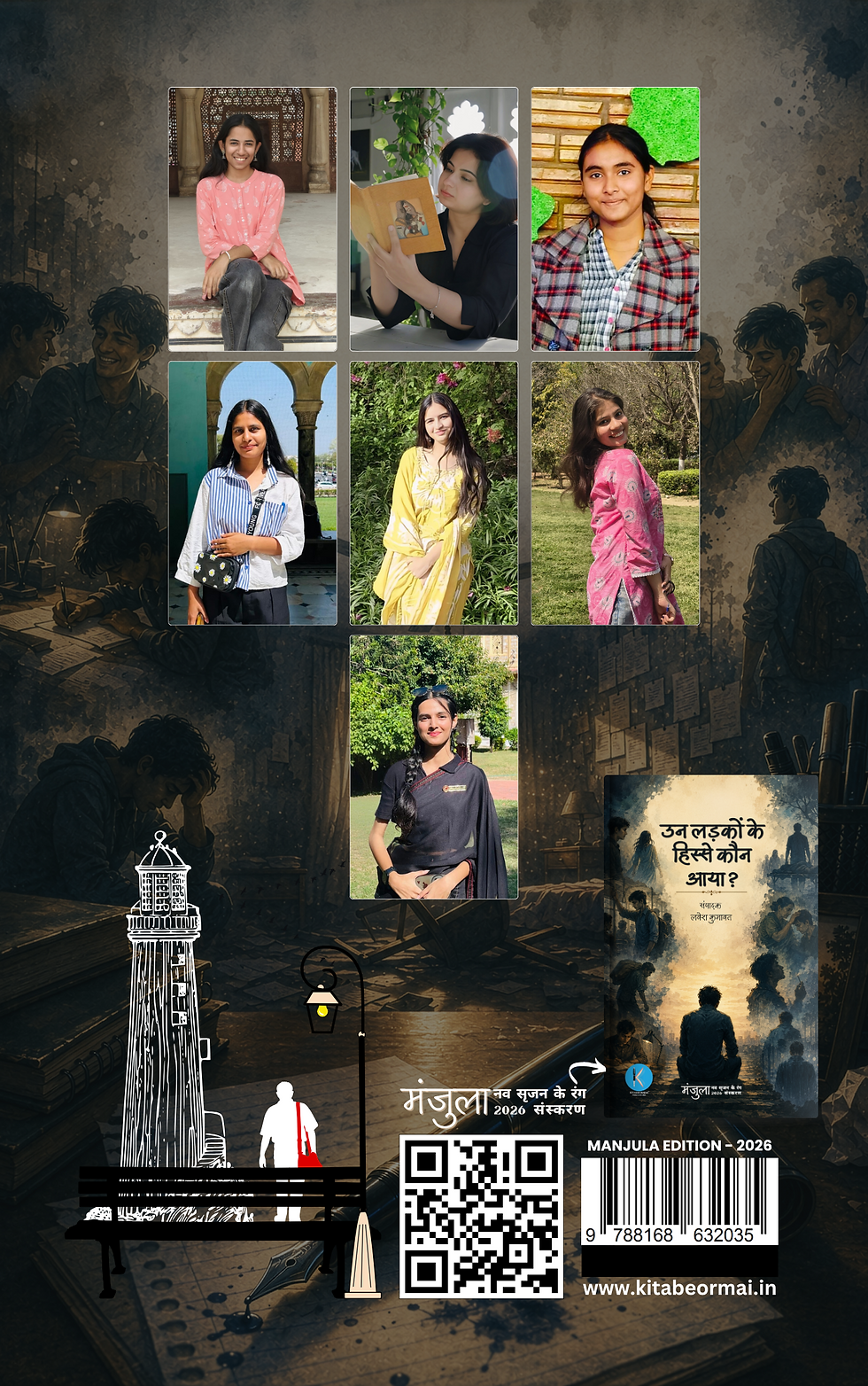 Thumbnail: The Ink Who Speaks | Manjula 2025