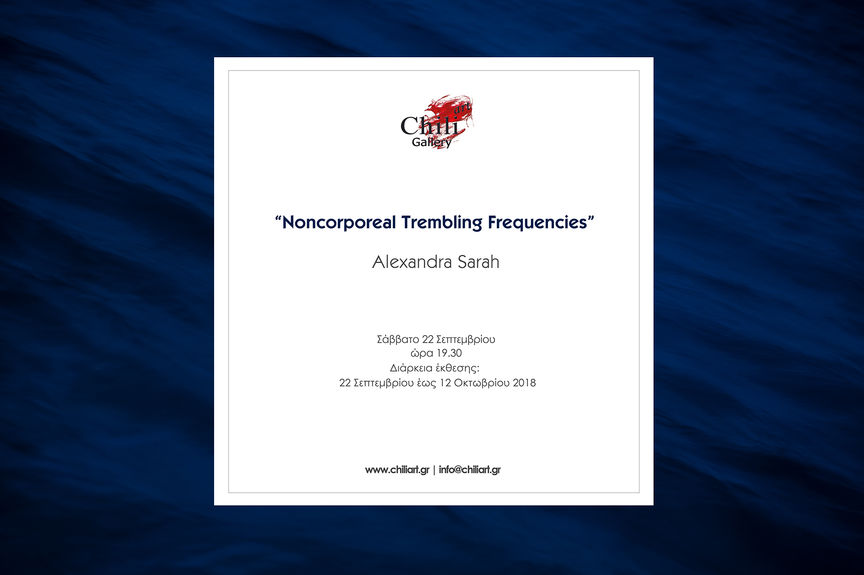 NTF - Chili Art Gallery - Poster.jpg