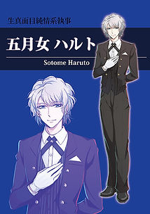 スキルクエスト トプ画.png