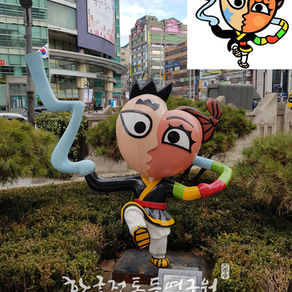 노원 탈축제 캐릭터 '사랑이'