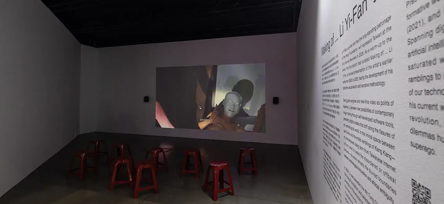 2024 Tung Chung Prize|GHOST IN THE SEA-M