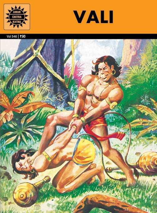 Thumbnail: Vali,Drona,Surya