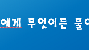 [클로비스에게 무엇이든 물어보세요] 리드 관리의 첫 단계! (Web-to-Lead)