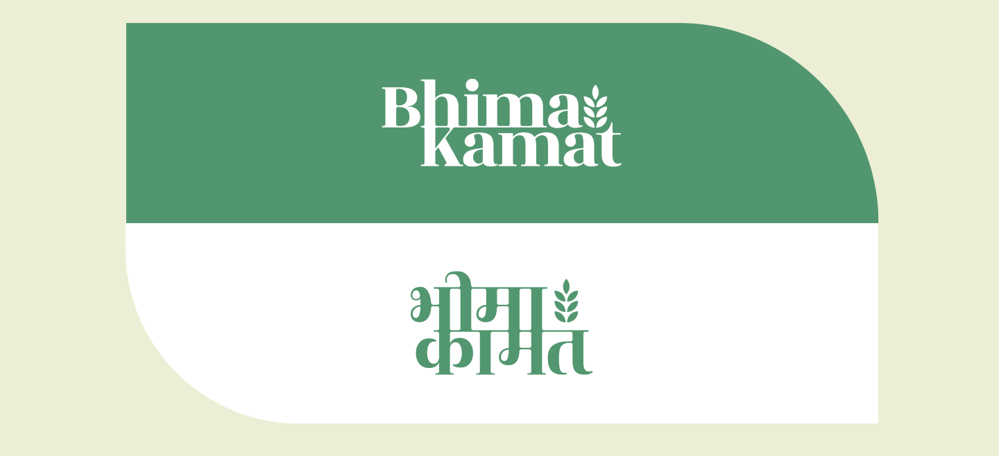 A gif of bilingual logo (English and Hindi) in brand colour palettes