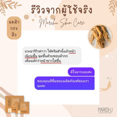 รีวิว 1-12-65 (2).jpg