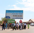 Entrance to Chirundu One Stop Border Post between Zimbabwe and Zambia.