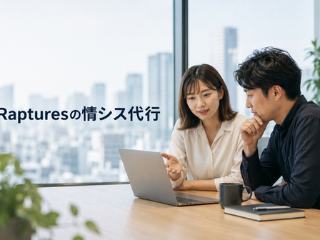 中小企業向けITサポートをイメージしたミーティング風景