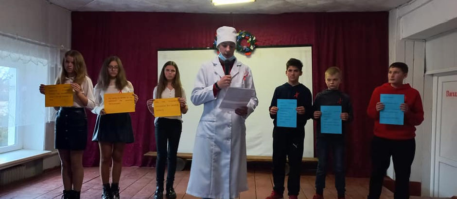 Всесвітній День боротьби зі СНІДом