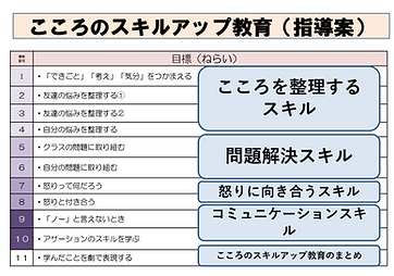 スクリーンショット 2024-11-28 173524.png