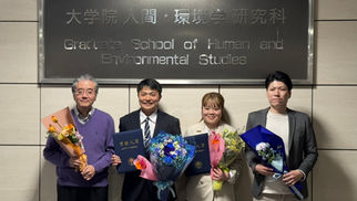 2026年度学位授与式が行われました