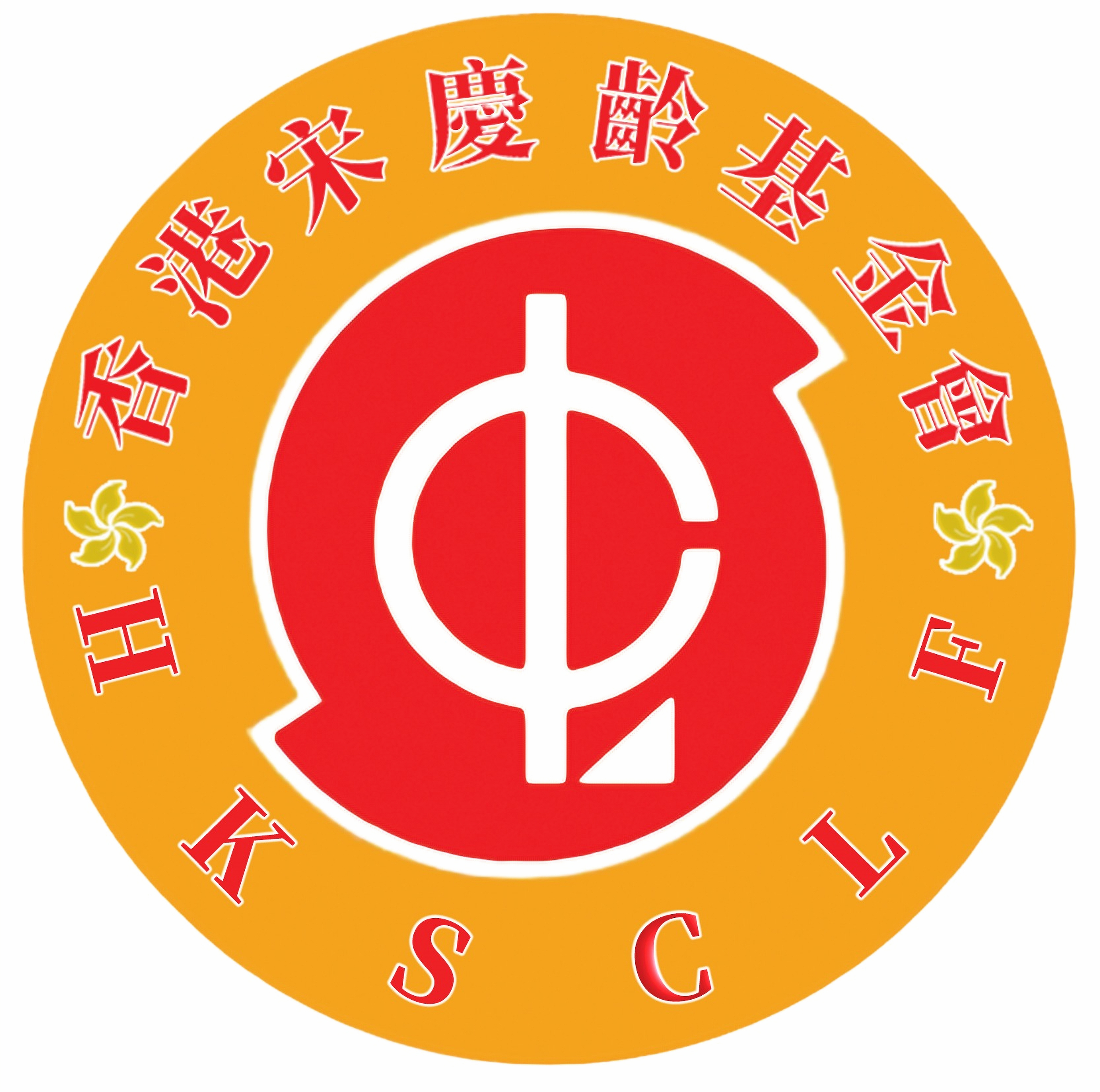 Logo HKSCLF 04 10 2024 Final 2 x 2 Inches Heavy sharp 2_edited.jpg