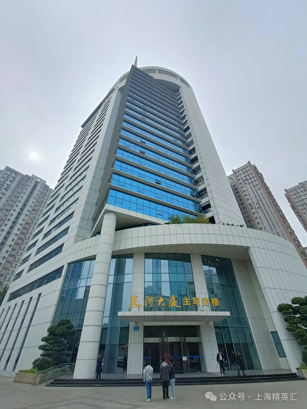 香港宋慶齡基金會廣東辦所處大樓