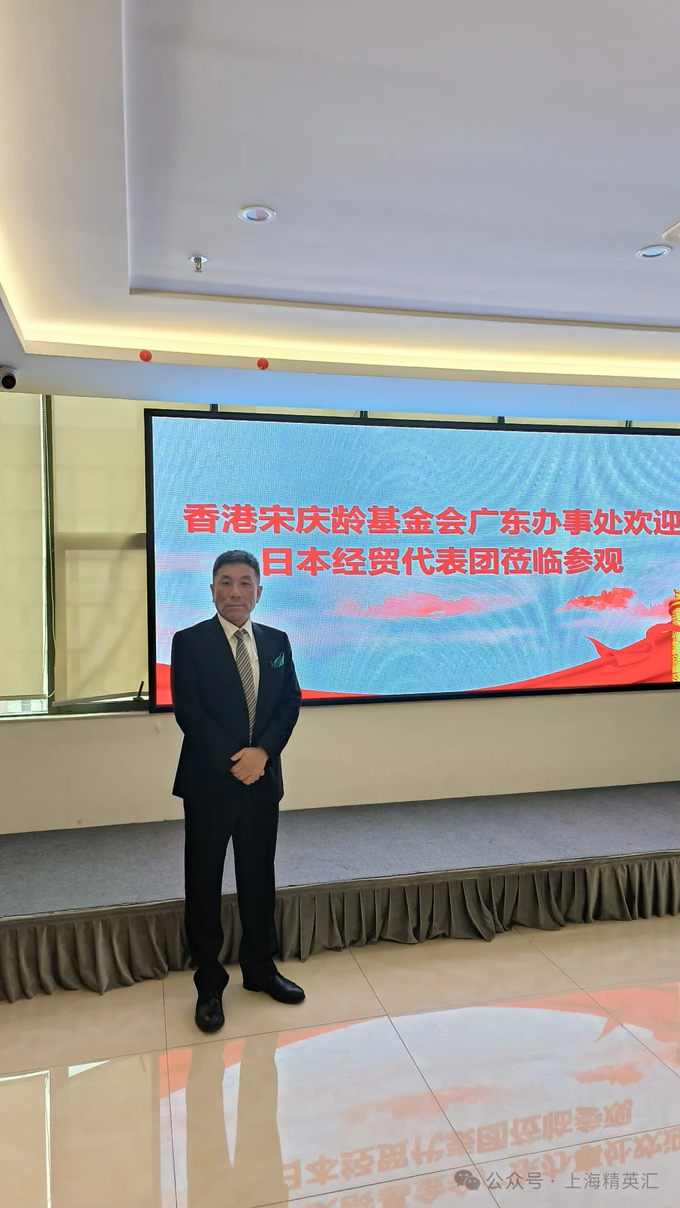 香港宋慶齡基金會廣東辦香港宋慶齡基金會廣東辦