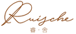 Ruische Arts 睿舍藝術.png