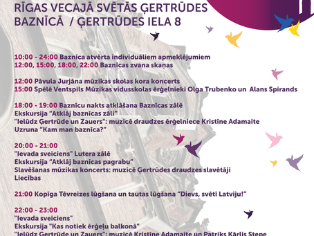 Baznīcu nakts Ģertrūdē!