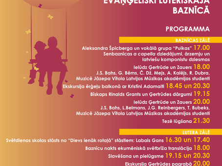 Nāc un piedzīvo Baznīcu nakti Ģertrūdē