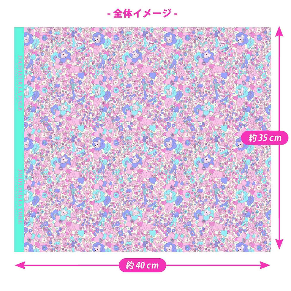 サムネイル： 【ミニ柄】アリス　FlowerGarden柄｜ライトピンク
