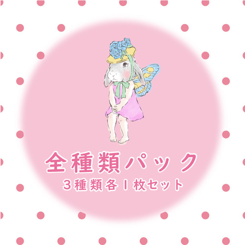 専用☆3点おまとめ☆ジョリーフルール ジョリーフルール新柄予約受付中！！
