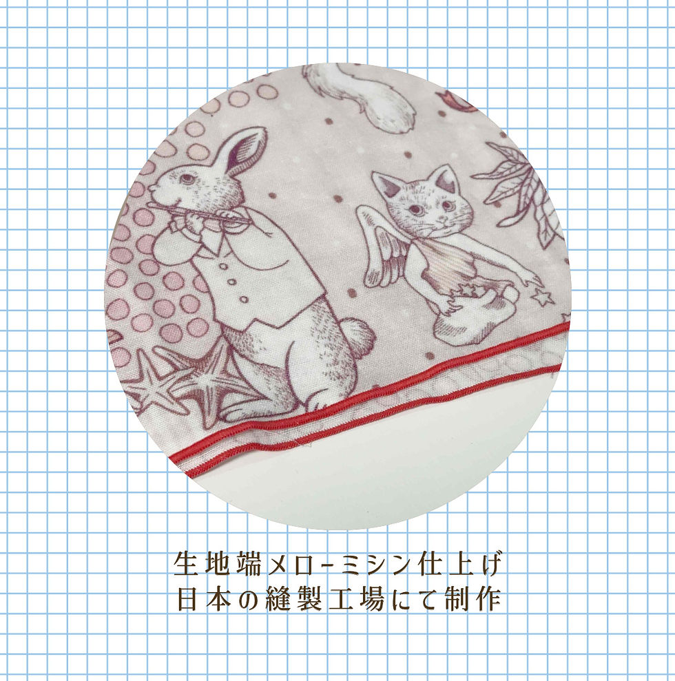 サムネイル： Hコース｜生地+ブランケット コース