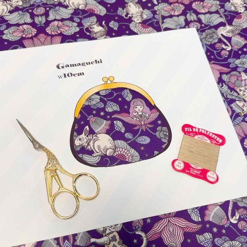 Maison de Couture】ポイズンベリーシーフMysteriousViolet