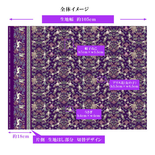 Maison de Couture】ポイズンベリーシーフMysteriousViolet