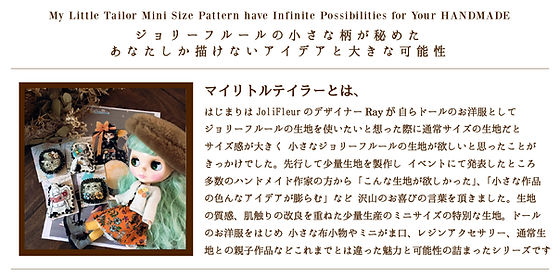 MyLittleTailor | jolifleur-handmade