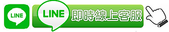 線上客服-冷氣保養11.png