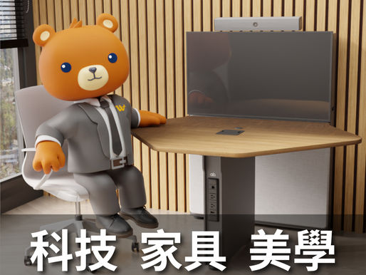 【WEBA Monthly|Neat × Ashton Bentley: 科技 × 家具 × 美學:三重融合,定義好用的會議室。】