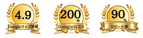 メダル画像.png