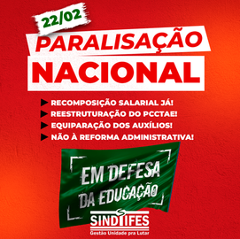 Técnico-administrativas (os) e docentes das universidades e Institutos federais paralisam atividades em 22/2
