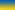 GB Flag