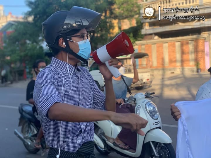 မန္တလေးလူထုသပိတ်ခေါင်းဆောင် ကိုထက်မြတ်အောင်