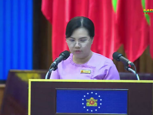 ဒေါ်အောင်ဆန်းစုကြည်ကျန်းမာရေးကောင်းတယ်လို့ စစ်အုပ်စုဘက်ကပြော