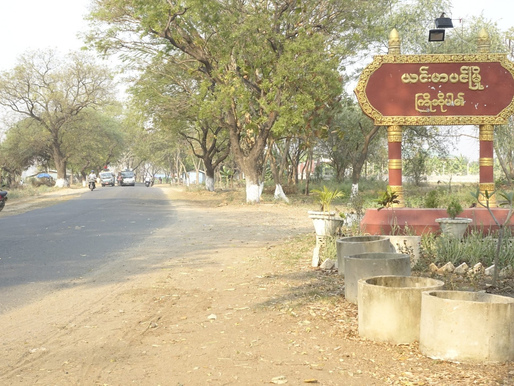အမှုပိတ်ပေးဖို့ခြိမ်းခြောက်ခံနေရတာကြောင့် ယင်းမာပင်ကအဓမ္မပြုကျင့်ခံရသူအမျိုးသမီး မိသားစုလိုက်ထွက်ပြေးနေရ