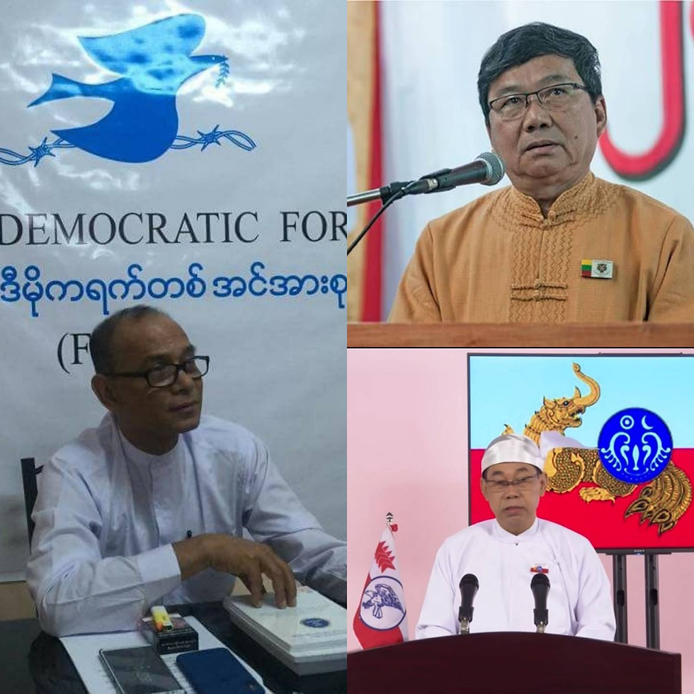 ဦးမြအေး၊ဦးစိုင်းညွန့်လွင်၊ဦးသာထွန်းလှ
