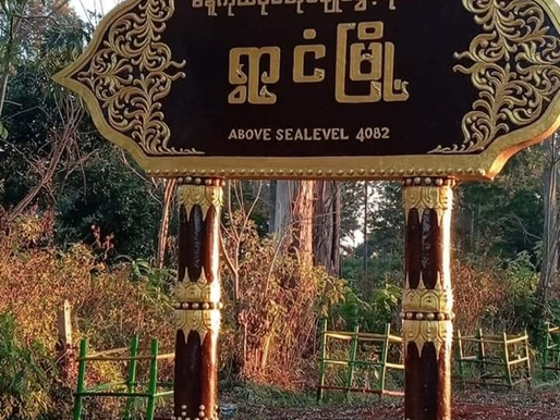 ရွာငံမှာတောင်ပြိုကျပြီး တစ်နှစ်ခွဲကလေးအပါအဝင် စစ်ရှောင်မိသားစု သုံးစုသေဆုံး