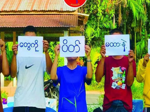 သာယာဝတီထောင်မှာ နိုင်ငံရေးအကျဉ်းသားတစ်ဦးကိုရိုက်နှက်ပြီး နှစ်ပတ်ကြာတိုက်ပိတ်ထား