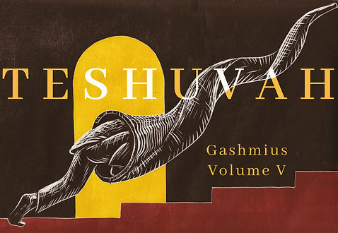 teshuvahcover-Recovered.jpg