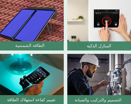 mahat-home-banner-ar (1).jpg