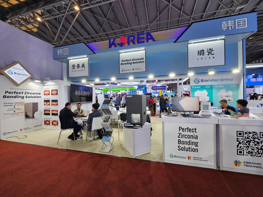세라믹테크놀로지, DenTech China 2025 참가