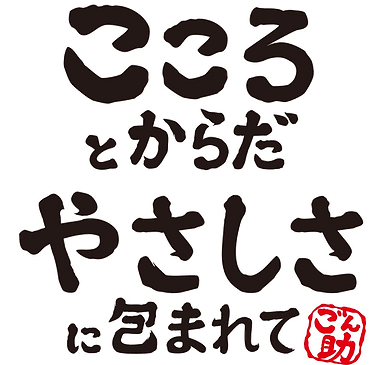 KKロゴ1.png