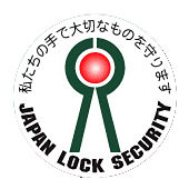 JLS 日本ロックセキュリティ協同組合加盟店