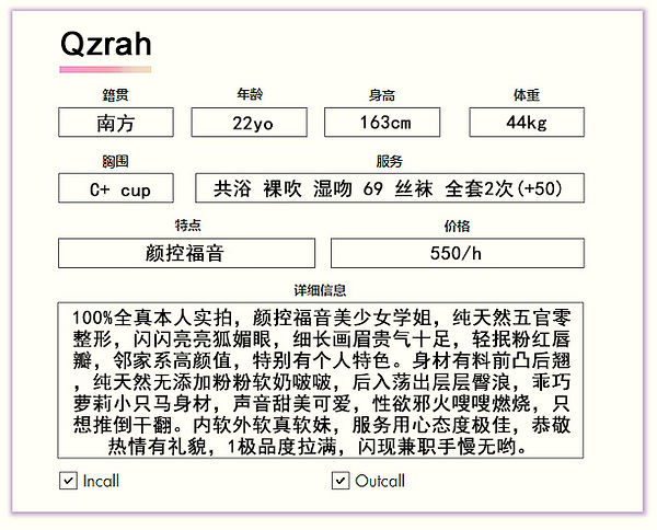 qrazhintro.jpg